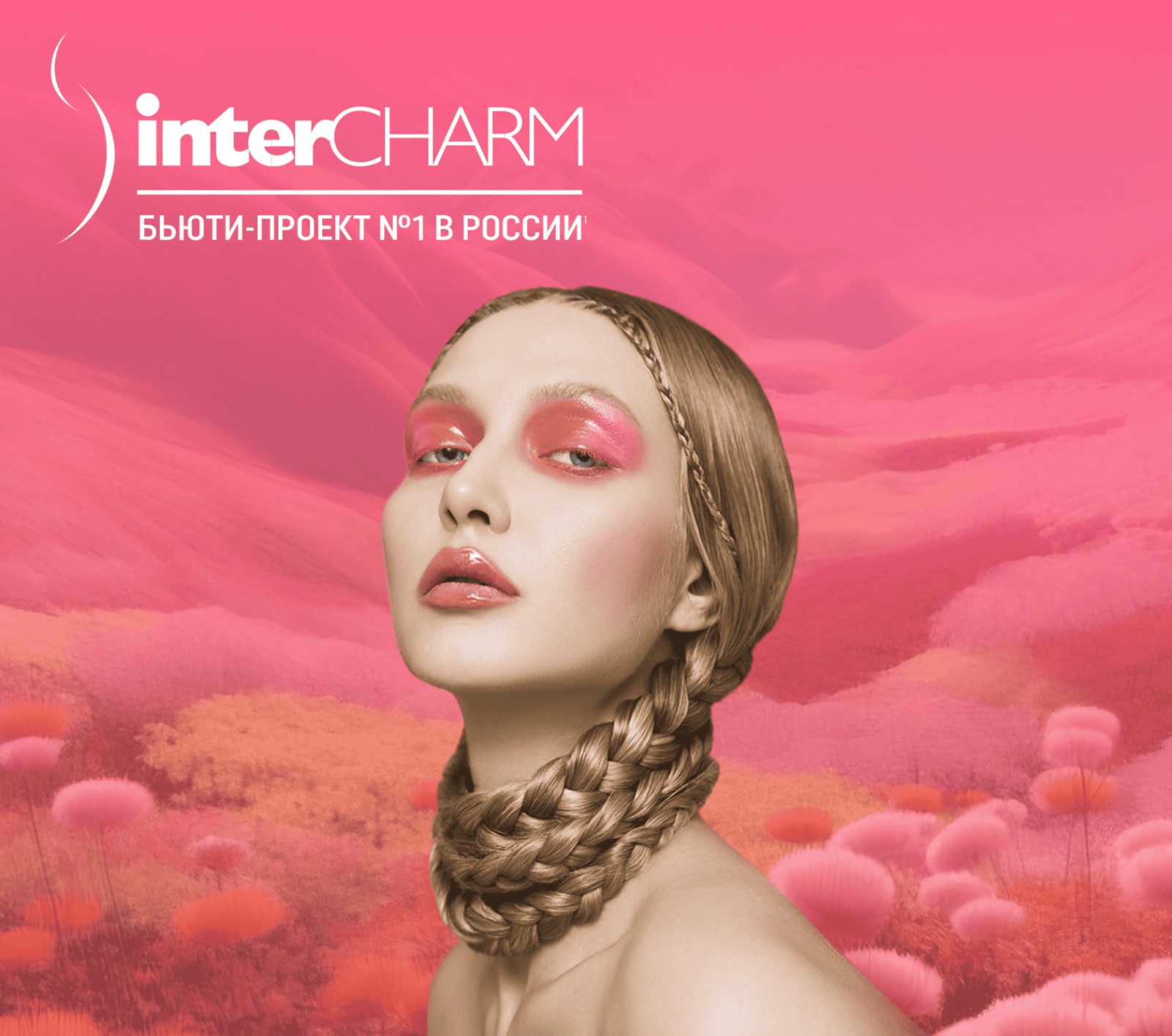 1761903177135593.jpg “InterCHARM”