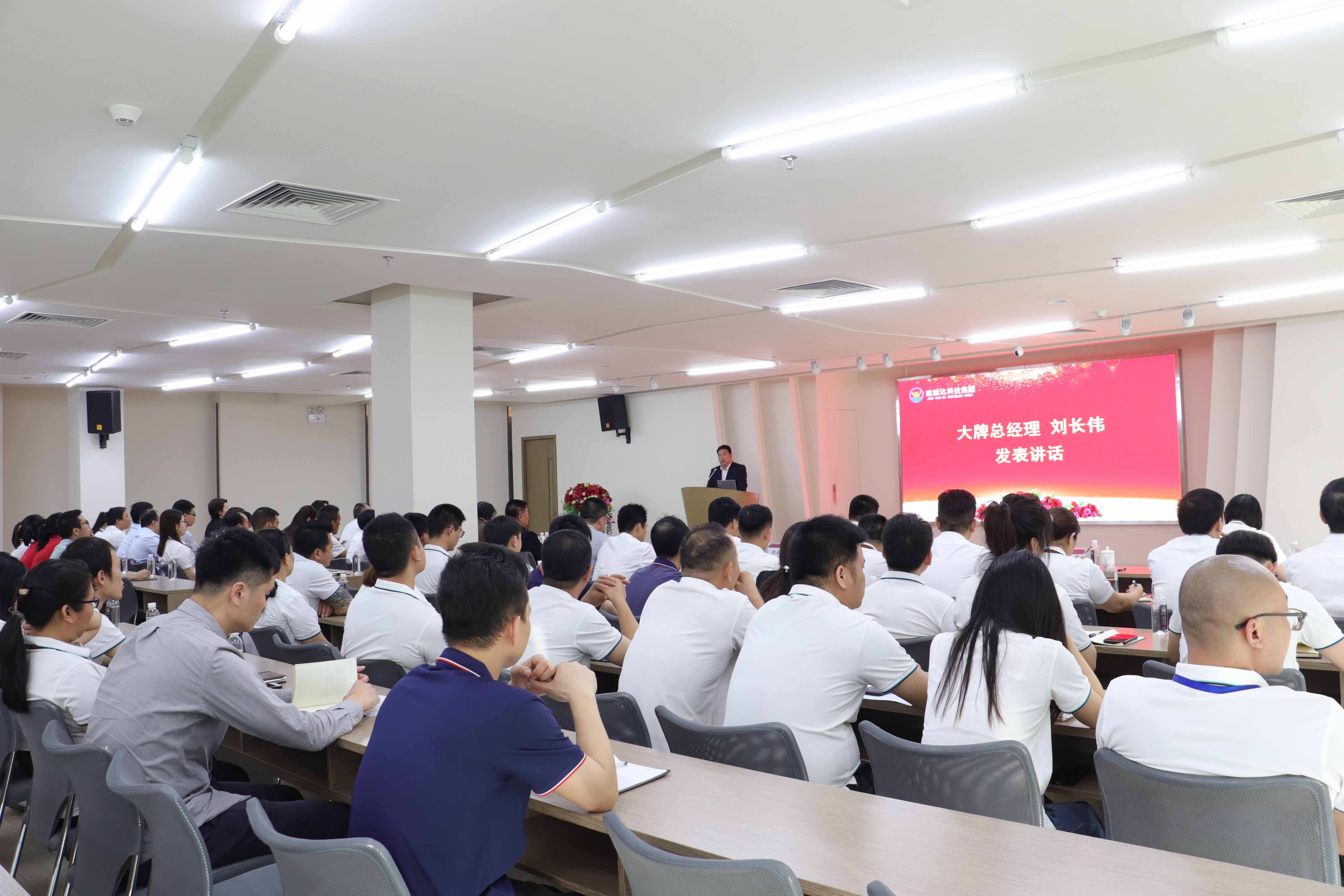 Jianyuanda Technology Group Jianyuanda Technology Group