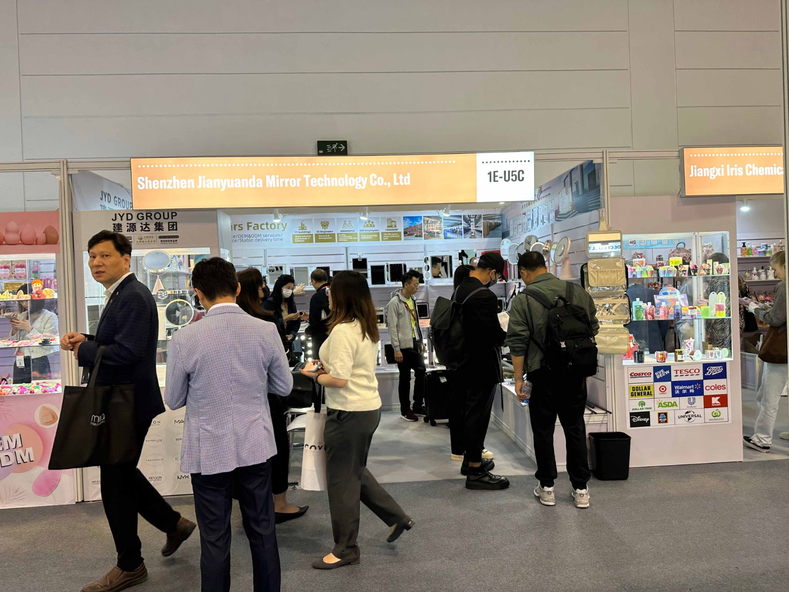 DAPAI Mirror COSMOPROF ASIA HONG KONG