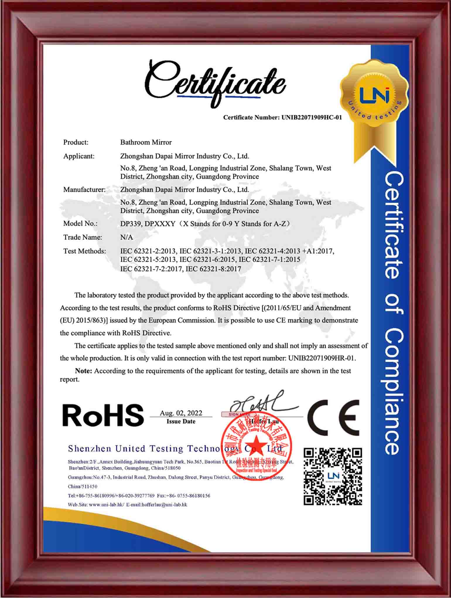 1711525356537784.jpg CE-RoHS.jpg