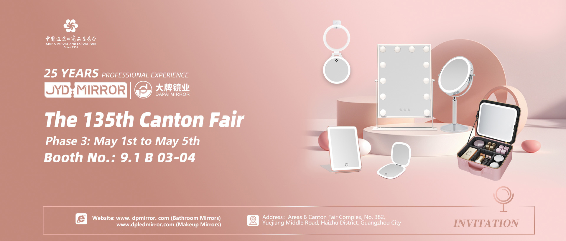 1716455085277631.jpg Zhongshan Dapai Mirror Industry Shines at 135th Spring Canton Fair