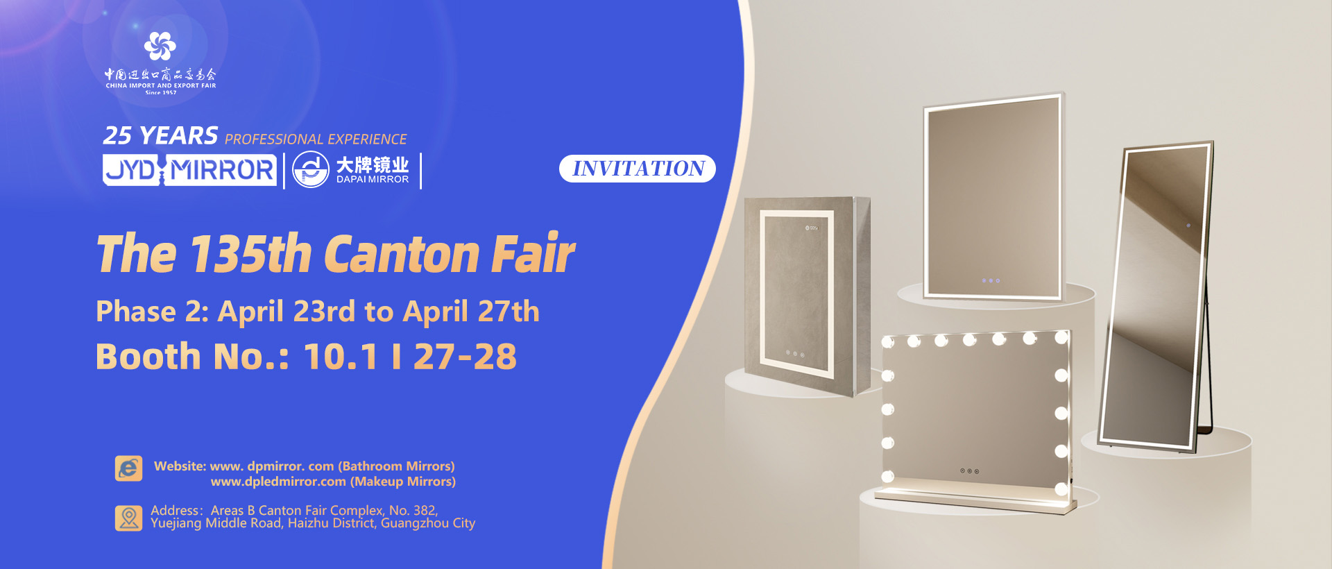 1716455085945942.jpg Zhongshan Dapai Mirror Industry Shines at 135th Spring Canton Fair