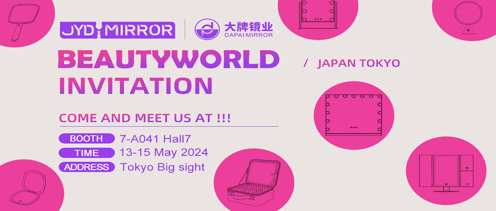 1716542619419452.jpg Beautyworld Japan 2024 beauty mirror