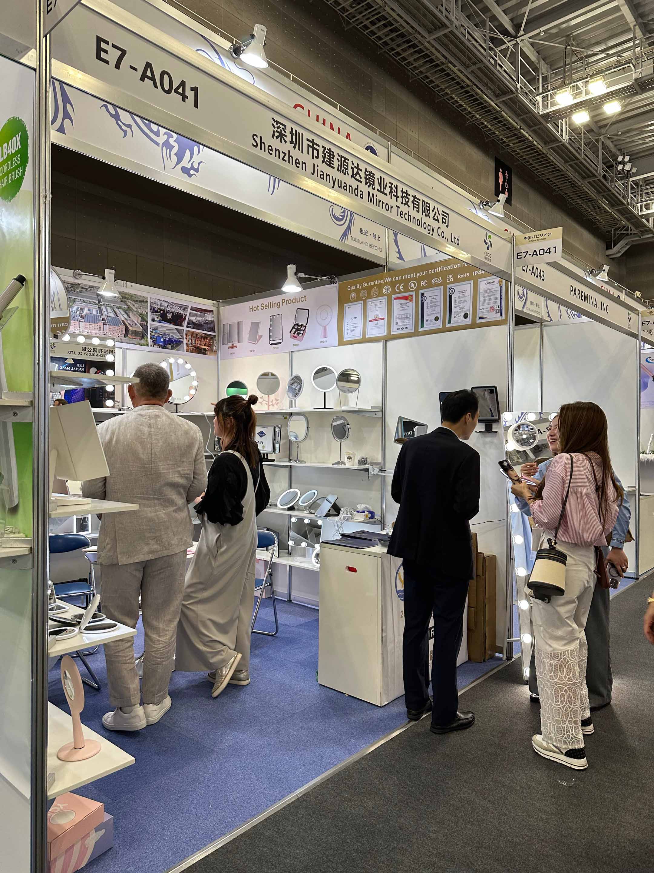 1716542909304996.jpg Beautyworld Japan 2024 beauty mirror