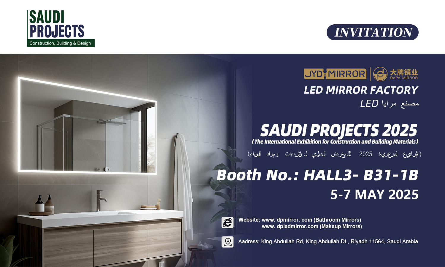 1745551056860021.jpg DAPAI Mirror